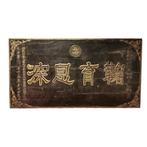 Fine Asianliving Antique Chinese Wall Panel Wood Handcarved W182xD13xH97cm