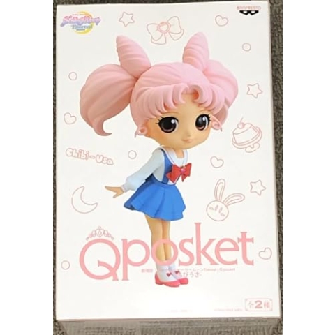 Banpresto - Pretty Guardian Sailor Moon Eternal Movie ChibiUsa Figur Version B